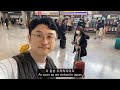 나리타공항 넥스타고 도쿄가는방법 how to get to tokyo at narita airport 도쿄여행 tokyotravel korea vlog