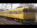 【4k】jr山陽本線　普通列車113系電車　ｵｶb 09編成