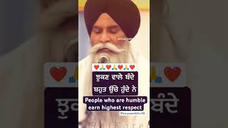 ਝੁਕਣ ਵਾਲੇ ਬਹੁਤ ਉੱਚੇ ਹੁੰਦੇ ਨੇ #god #love #motivation #motivational #trustgod #trueline #g #youtube