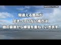 【大切なのは練習する順番】上達の極意 オカリナ初心者 指使いからわかりやすく解説