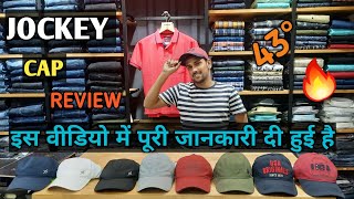 JOCKEY CAP 🧢 REVIEW !! JOCKEY CAP 🧢 UNDER 1000