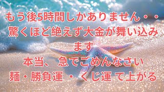 あなたの見たい夢を高確率で見ることができる【明晰夢】。 夢をコントロールしながら、幸せな気分に浸ってください。 睡眠、幸福、癒し、ソルフェジオ周波数、θ波。