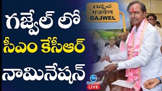 LIVE: CM KCR Nomination from Gajwel | గజ్వేల్ లో సీఎం కేసీఆర్ నామినేషన్ | ZEE Telugu News