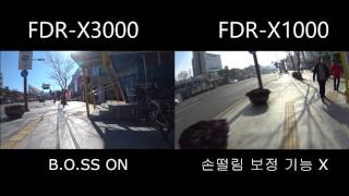 Sony Action 소니액션캠 FDR-X3000, FDR-X1000 비교