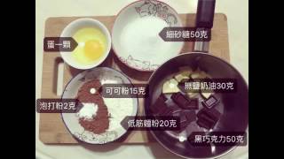 [Nyaku][Baking]巧克力馬德蓮