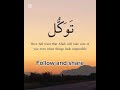 Just Passing by | Powerful Nasheed About Faith, Patience & Unity Islamic Motivational
