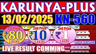 Kerala Lottery Live Results Today | Karunya-Plus KN-560 Draw Live | Kerala Lottery 2025 Updates