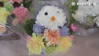 母の日「ありがとう」に花添えて　５月は「母の月」