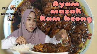 Ayam Kam Heong | @ Tips Supaya Ayam Tidak Melekat Pada Kuali Semasa Menggoreng