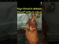 arjun raju koyadora sammakka sarakka pojari 8886682226 astrology palmistry trend viral