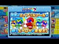 【悲報】ヒーロー戦で負けました【パワポケ7×サクスペ】