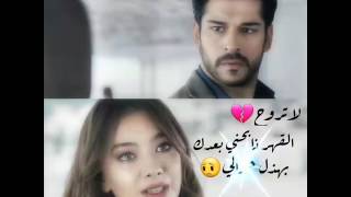 احبك وانا فيك دايب سيف نبيل تصاميم حازم السعيد Music