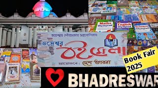 Book Fair 2025 | বইমেলা 2025 | Hooghly Book Fair 2025 | Bhadreswar Book Fair 2025 | Book Fair | Mela