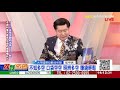 2020.9.3 張宇明台股解盤 理財投資教室 股票軟體 股票教學課程