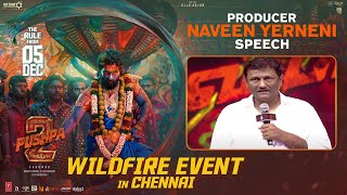 Producer Naveen Yerneni Speech | Pushpa's WILDFIRE Event in Chennai | Allu Arjun | Sukumar