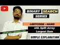 410. Split Array Largest Sum | Leetcode HARD Problem | Binary Search Series | LEETCODE
