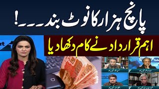 5000 Currency Note Ban! | Big News For Public | Straight Talk | Samaa News