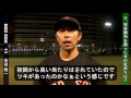 【2017年草野球大会victoria】スプリングカップ2017（準決勝）「湾岸ベースボーイズ × red sox（天王洲公園野球場）」