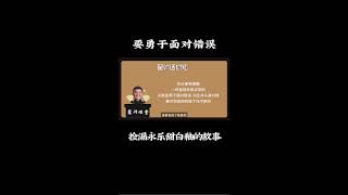 捡漏永乐甜白釉的故事（三）#瓷器