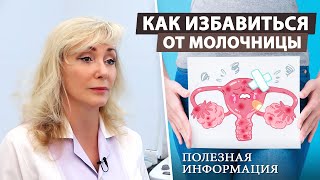 Молочница: как распознать и вылечить самую частую женскую проблему