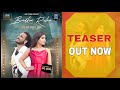 Vadha Reha | Official Teaser | Sonu Taneja | Jbr Prime