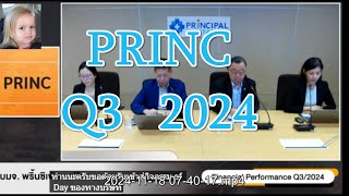 PRINC  Q3  2024