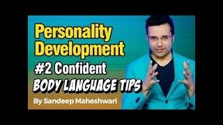 #2 Confident Body Language Tips - By Sandeep Maheshwari I Personality Development I Hindi