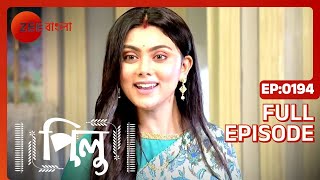 Pilu Full Ep - 194 - Zee Bangla