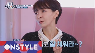 bodyactually 바람직한 디톡스 방법! '비우지 말고 채워라!' 171209 EP.18