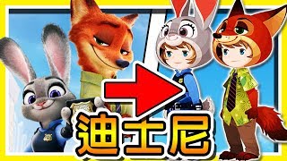 超可愛系手遊大跌坑 !! 當【迪士尼】遇到【最終幻想】 !!《KHUX》王國之心手遊