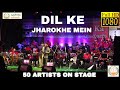 Dil Ke Jharokhe Mein | दिल के झरोखे में | Sarvesh Mishra | Aadvita Multimedia