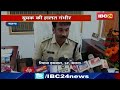 satna crime news इनामी डकैत babuli kol ने युवक को मारी गोली जानिए पूरा मामला