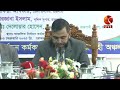 সবাই ভোট উৎসবের জন্য মুখিয়ে আছে ইসি সানাউল্লাহ election commissioner channel 24