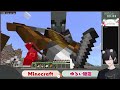 minecraft 1マイクラ知識0がマイクラに挑む