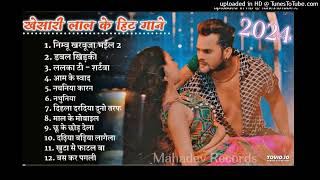 #Khesari_Lal_New_Song_2024___Pawan_Singh_Bhojpuri_Hit_Song___Bhojpuri_Nonstop_Gana__Bhojpuri_Song___