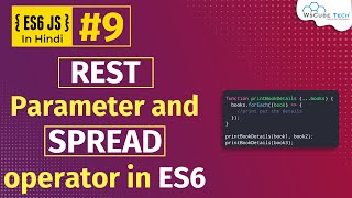 Rest Parameter and Spread Operator in JavaScript ES6 (Hindi) Part-9 | JavaScript ES6 | WsCube Tech