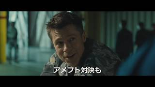 映画『アド・アストラ』本編シーン