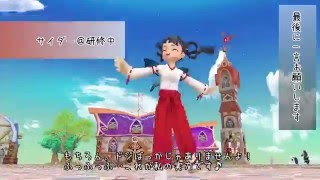 【スカッとゴルフ パンヤ】GM研修生紹介PV