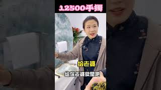 (1)12500的手镯，真的太惊艳了#翡翠 #翡翠玉 #翡翠手鐲 #翡翠手镯