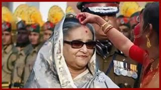 বুবুজান বুবুজান আপনি দিল্লির প্রোডাকশন | Sheikh Hasina Song