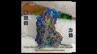 Purple Blue Colour Leklai 100% Natural Leklai Malaysia #Leklai #leklai  #iridescent goethite #力泥