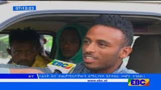 #EBC ለበርካታ አመታት አገልግሎት ሲሰጥ የነበረው የሀዋሳ መናኸሪያ ለሁለት በመከፈሉ የተሻለ አገልግሎት እያገኙ መሆኑን ተገልጋዬች ገለፁ፡፡