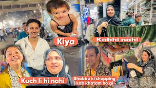 Ramdan aane ki khushi me ghar ki safai chalu saat me shabbu ki shopping jo kabhi khatam nahi ho gi