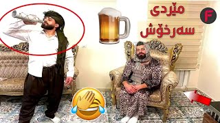 Shlovan \u0026 Peshawa \u0026 Hama Viner | پێکەنین و خۆشی لێرەیە 🔥😂