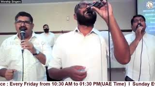 യഹോവ ദൈവമാം വിശുദ്ധ* Yehova deivamaam vishudha jaathi *IPC Worship Centre Sharjah * Malayalam Lyrics