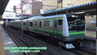 【全区間走行音】E233系6000番台（各停）東神奈川～八王子【横浜線】【ATOS化後】 （2015.7.22）