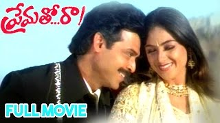 Prematho Raa Telugu Full Movie | Venkatesh, Simran