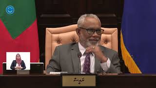 20th #Majlis - 7th Sitting of First Session of 2025