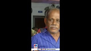 നെന്‍മാറ കൂട്ടക്കൊലക്കേസില്‍ പിടിയിലായ പ്രതി ചെന്താമരയുടെ ദൃശ്യങ്ങള്‍... #chenthamara #nenmaramurde