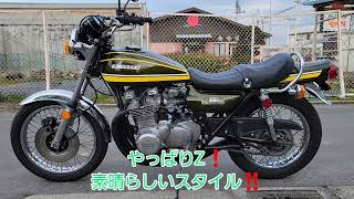 #kawasaki #旧車 #バイク KAWASAKI Z1 1974年モデルZ1A タイガーカラーで仕上げました❗いい雰囲気のヤレも最高です😃✌️